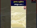 massive flood at prakasam barrage krishna river ప్రకాశం బ్యారేజ్ కు పోటెత్తిన వరద rtv kadapa