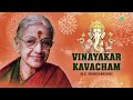 vinayakar kavacham m.s. subbulakshmi lord ganesh carnatic classical music devotional song