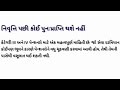 ગુજરાત રાજ્ય સરકારે પેન્શનરોના મેડિકલ ભથ્થામાં 28% વધારા બાદ 5 લાભ સાવ મફત