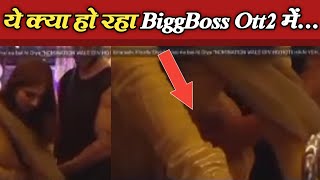 Jia के साथ ये क्या कर रहे Jad Hadid| Shocking Video| BiggBoss OTT2| Jia Shankar-Jad Hadid| Final Cut