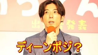 高橋一生　今秋のNHK朝ドラ『わろてんか』に出演決定！！ YT動画倶楽部