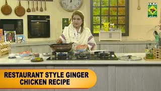 Restaurant Style Ginger Chicken Recipe - Chef Shireen Anwar - Masala Tv