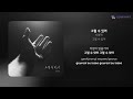 서영재 그럴 수 있어 가사 lyrics