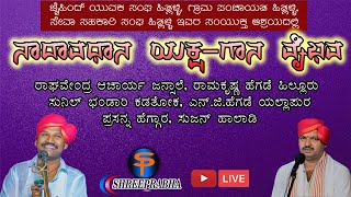 Naadavadhana - Yaksha-Gaana Vaibhava