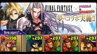 【ファイナルファンタジーコラボ】超地獄級 五右衛門PT 高速周回