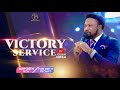 VICTORY SERVICE WITH JOSHUA IGINLA LIVE