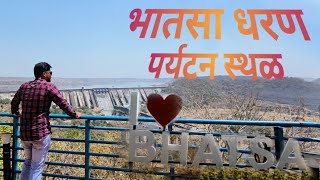 Bhatsa Dam भातसा धरण पर्यटन स्थळ🌊 # One Day Return Trip🏖️ # SUYOG BLOGS # bike ride🏍️