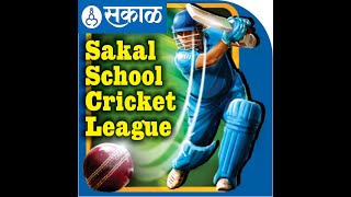 SAKAL SCHOOL CRICKET LEAGUE 2024-25 #final_day