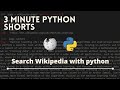Search Wikipedia in python | Wikipedia API | 3 minute python shorts | #pyguru