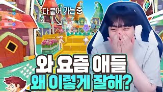 진짜 벽 느껴지네..  [테런/테일즈런너/TalesRunner/เทลรันเนอร์]