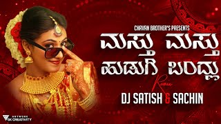 Mastu Mastu Hudugi Bandlu Dj Remix - Dhol Tasha Bass Mix - Kannada Dj Songs - Old Kannada Songs