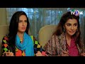 imam zamin episode 11 tv one classics drama starring noman ejaz iffat omer seharafzal shakeel