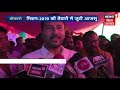 bokaro mission 2019 की तैयारी में जुटी आजसू