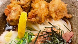 【南方】食べログ3.69のうどん屋「ゆうすけ」に行ってみた。