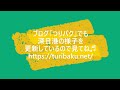 2022年8月21日夕マヅメ　深日漁港～深日港