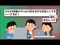 【2ch質問スレ】何度か異世界渡ってるけど質問ある？