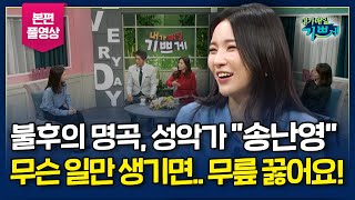 지금 무슨 일이 있으세요? 답은 항상 정해져 있어요! 