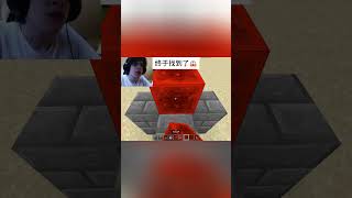 我的世界极小概率事件浮空水 #minecraft