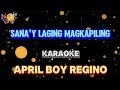 SANA'Y LAGING MAGKAPILING - April Boy Regino (HD Karaoke)