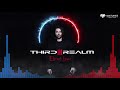 THIRD REALM - Eternal Lover [FULL SONG] | darkTunes Music Group