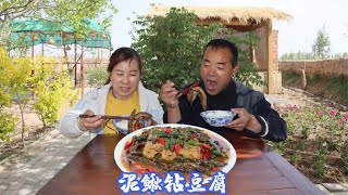 1盆泥鳅1块豆腐，食叔做网红“泥鳅钻豆腐”，香气四溢，真得劲