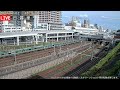 【archive】四季島 警笛📢あり 日暮里鉄道ライブカメラ 2023 09 03 15 00 tokyo japan train live camera カシオペア