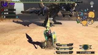 MHXX 特殊許可 鏖魔 鏖魔狩猟依頼G1 強襲長槍 突然想起自己好像從來沒打過它...馬上找朋友一起來打打...等等好大隻好可怕！ NS.Ver