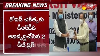 Breaking News: Rajnath Singh Releases DRDO Developed 2DG Covid Medicine | Sakshi TV