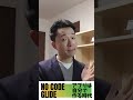 わずか1分で！絞り込み機能を実装【ノーコードglide】 shorts