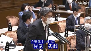 参議院 2022年03月02日 予算委員会 #08 杉尾秀哉（立憲民主・社民）