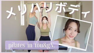 可愛すぎる空間でLet's美ボディ【美巨乳×ピラティス】