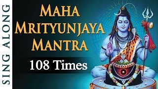 Maha Mrityunjaya Mantra | Om Tryambakam Yajamahe | Bhakti Songs | Shemaroo Bhakti