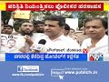 shivajinagar congress mla rizwan arshad condemns protest ban against caa