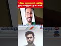 India | Usa | Crime | Police