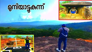 Muniyattukunnu Hill Station \\ DOLMENS IN THRISSUR / hidden place |