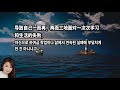 중국어라디오 141회 만약 우리가 한평생 성공하지 못했다면ㅣ假如我们一辈子没有成功 한글자막 ㅣ홍매쌤의 감성라디오ㅣ紅梅radio