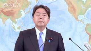 林外務大臣会見（令和5年5月23日）