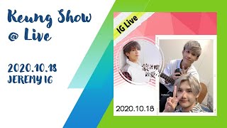 姜濤LIVE_2020.10.18_IG_JEREMY_唱《蒙著嘴說愛你》-姜濤