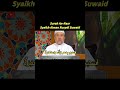 Surah An-Nasr Syaikh Aiman Rusydi Suwaid short #quran #talaqqi