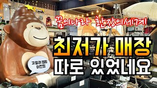 여기 얘길 하도 하시길래 한번 가봤습니다/요즘 뜨는 고릴라캠핑 이천점/신제품 많음 주의/이번엔 뭐 샀게요?