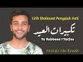 Ya Rabbana I'tarfna | Mostafa Abo Rawash | sholawat ( lyrics )