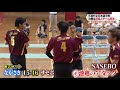 天皇杯バレーボール長崎ラウンド決勝【club sasebo対ながさき】