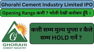 Ghorahi Cement Industry Limited IPO Opening Range ? Hold or Sell ? | Nepse Trader