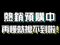 【adi plus 與 adi二代 亮度比較實測】桃園中壢 摩勁機車精品 led魚眼 行車紀錄器 專業改裝