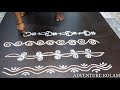 easy border kolam for beginners adventure kolam