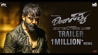 Dear Sathya - Official Trailer | Aryann Santosh, Archana Kottige | Shivaganesh | Sridhar V Sambhram