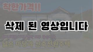 NO.262 삭제 된 영상입니다