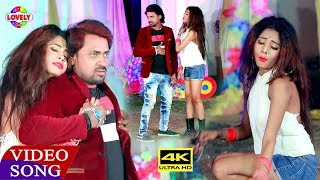 2020 #VIDEO_SONG || जो रे तोरा माई के || Kumar Vinay \u0026 Neha Raj || Jo Re Tora Maai Ke