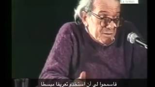 Gilles Deleuze جيل دولوز - مهمة الفلسفة هي خلق المفاهيم وابداعها