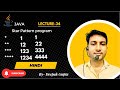 Core Java part34.Java Star Pattern Programs | Right Triangle Pattern Using Loops#java #javaloops
